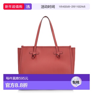 1h可退 香港直邮Gianni Chiarini 女士 MARCELLA 皮革手提包 BS93