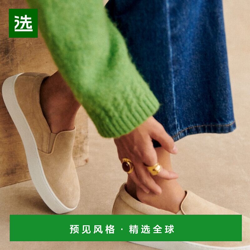 欧洲直邮Sezane 女士米色牛皮/聚酯纤维新款一脚蹬休闲厚底运动鞋