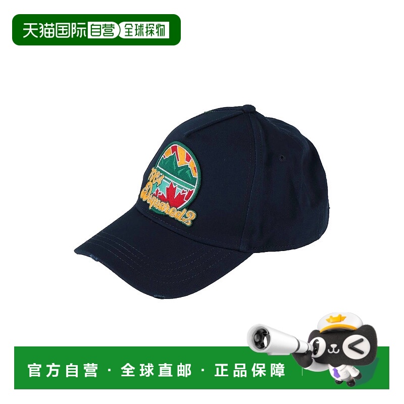 1h可退 香港直邮Dsquared2 二次方 男士 帽子 blue蓝色 舒适时尚