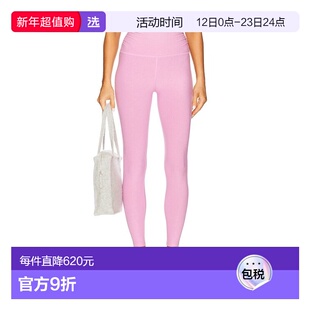 1h可退 香港直邮beyond yoga 女士 Raise Barre 段染抽褶打底裤 S