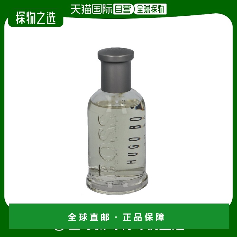 欧洲直邮Hugo Boss雨果博斯自信男士芬芳淡香水50g木质香留香