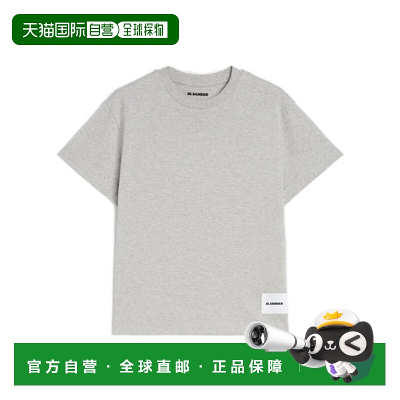 香港直邮Jil Sander 短袖T恤三件装 J53GC0008JTN254
