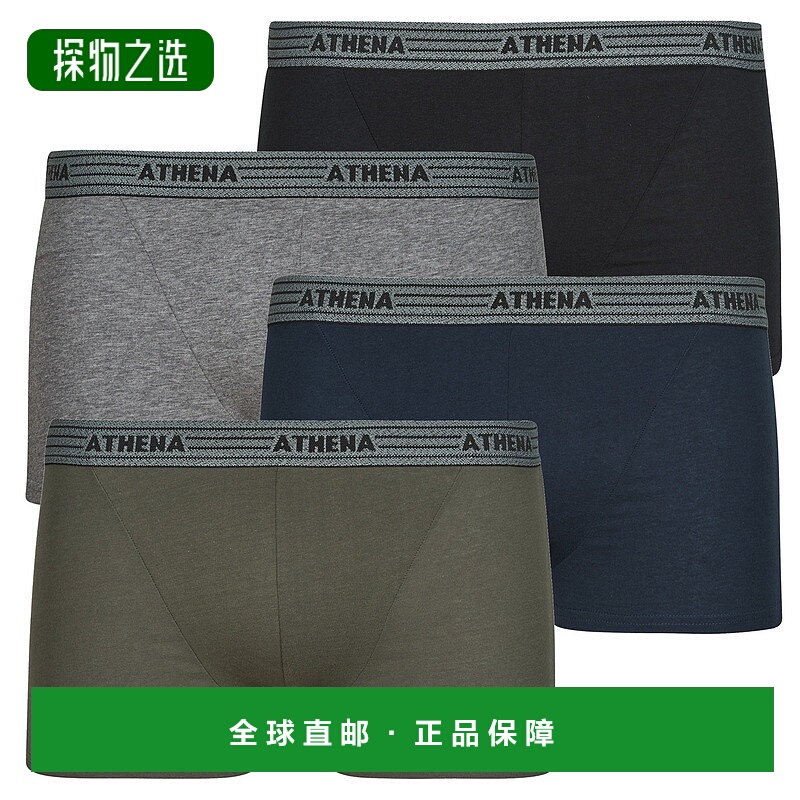 欧洲直邮Athena  男内衣 秋冬 男式平口内裤 BASIC COTON Pack de