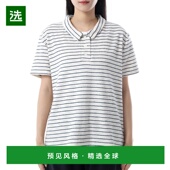 韩国直邮HOWLIN 梦日记夏日蓝短袖 珠地网眼立领T恤