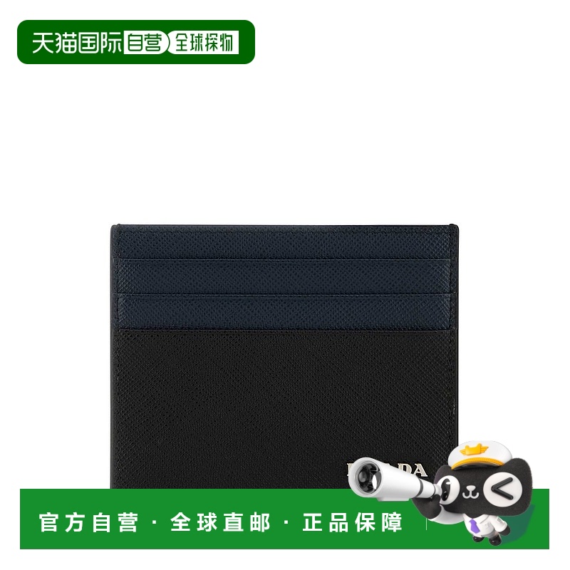 1h可退 香港直邮Prada 普拉达 男士 字母徽标卡夹 2MC0252FP新款
