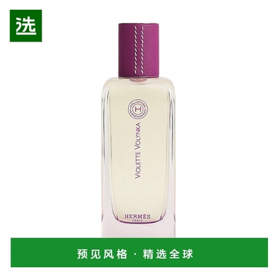 欧洲直邮Hermes爱马仕 闻香系列香水100ml 中性香#紫罗兰沃林卡