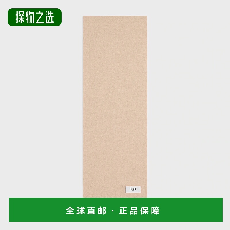 1h可退 欧洲直邮CELINE 赛琳 思琳 25秋冬 AA0FP2K77.03NE 女士