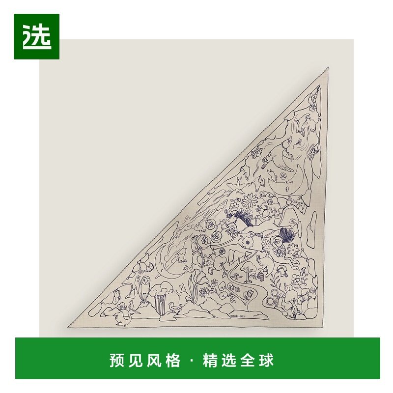 1h可退 欧洲直邮HERMES 爱马仕 25秋冬 H364007S 12 女士 围巾,服饰配件/皮带/帽子/围巾,围巾/丝巾/披肩,淘宝优惠券,粉丝福利购,淘宝优惠卷
