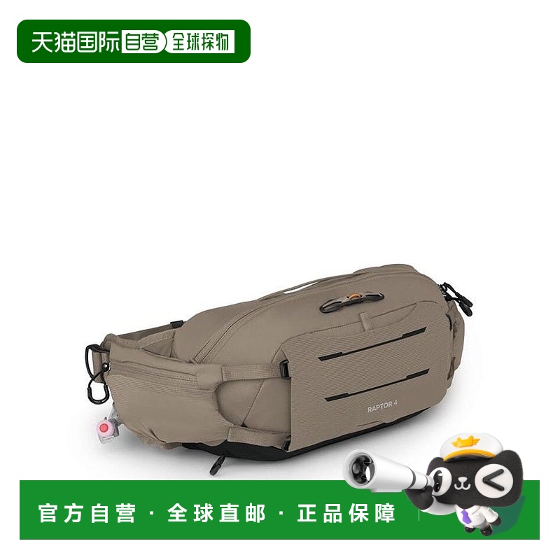 自营欧洲直邮Osprey Raptor 4男女浅灰色尼龙/涤纶骑行时补充水分