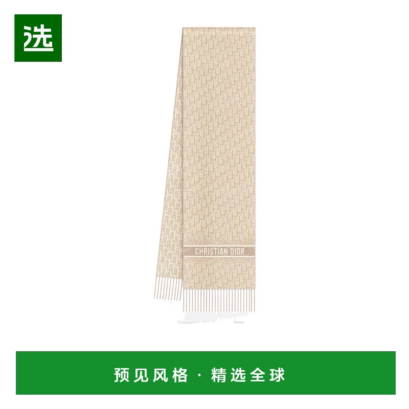 香港直邮Dior 徽标围巾 61DOB201L016