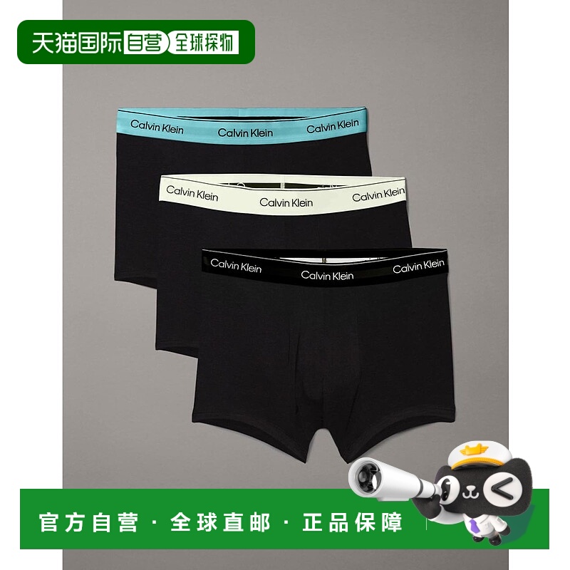 1h可退 香港直邮Calvin Klein 卡尔文·克莱恩 男士 Icon 棉质弹(