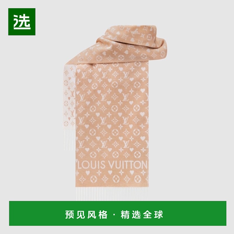 1h可退 欧洲直邮LV/路易威登 女士米色羊绒围巾时尚小众高级感新