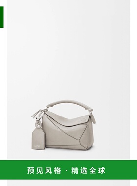 1h可退 欧洲直邮LOEWE 罗意威 26春夏 A510PLIX04-6579 女士 手拿