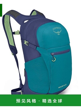 欧洲直邮Osprey小鹰 Daylite™ Plus男女通用蓝色涤纶日常背包