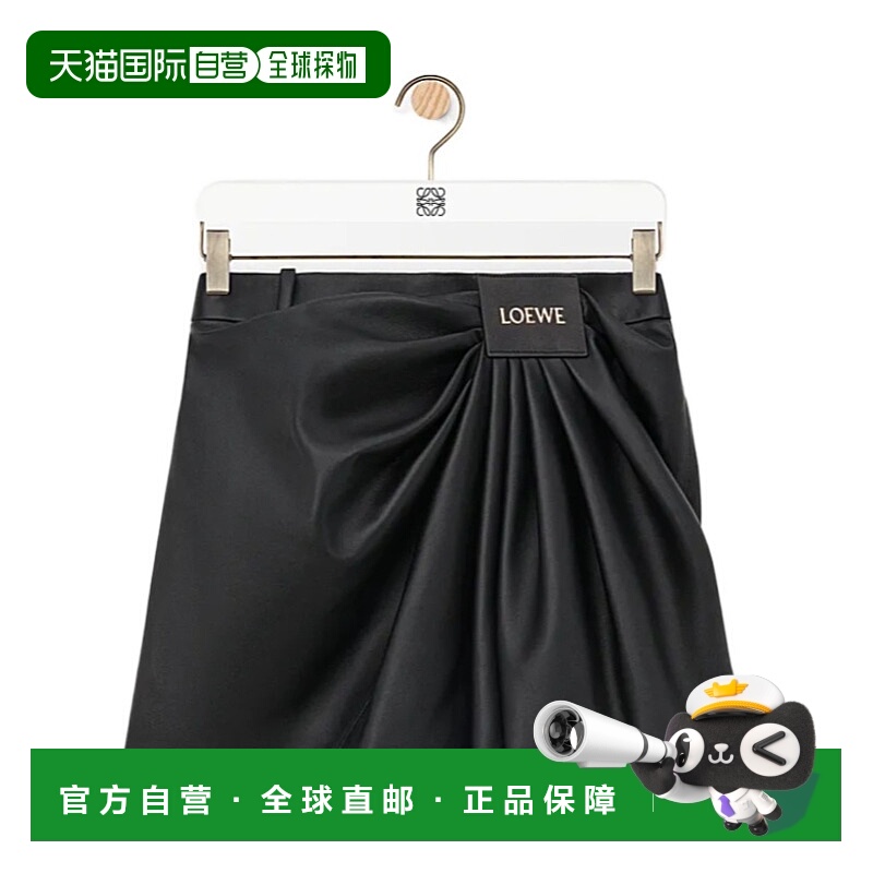 香港直邮Loewe 腰带环半身裙 S540Y29L29