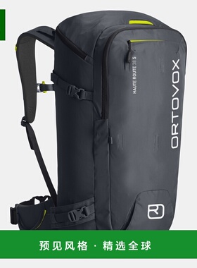 欧洲直邮ORTOVOX Haute Route 38男女通用滑雪旅行背包