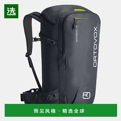 欧洲直邮ORTOVOX Haute Route 38男女通用滑雪旅行背包