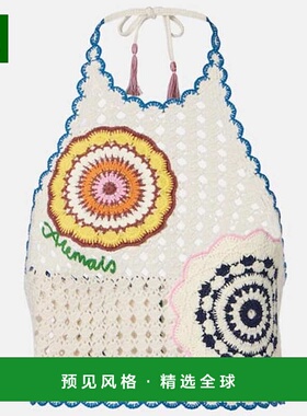 1h可退 香港直邮ALÉMAIS 女士 Elma 钩花刺绣棉质短款上衣