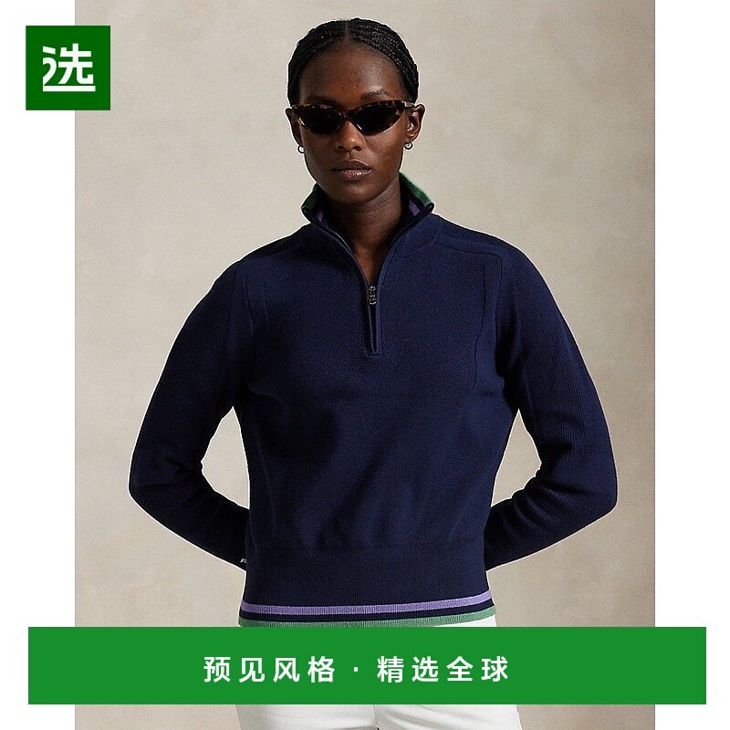欧洲直邮RalphLauren拉夫劳伦 RLX条纹饰边半拉链毛衣