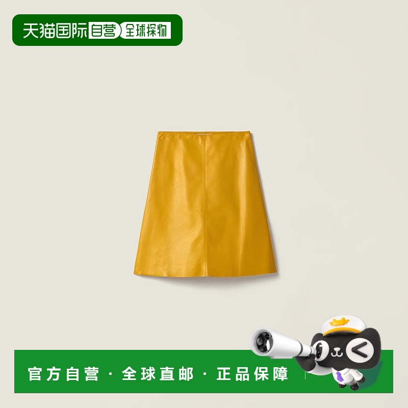 1h可退 欧洲直邮MIU MIU 缪缪 25秋冬 MPD820_165Z_F065Y_S_OOO