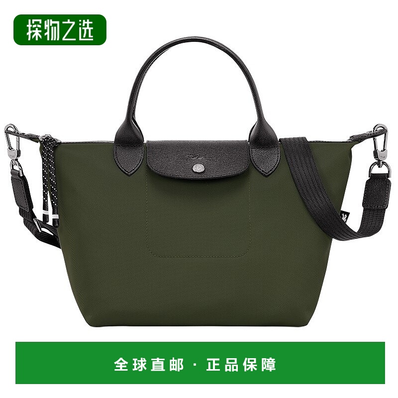 1h可退 欧洲直邮LONGCHAMP珑骧LEPLIAGE ENERG25单肩手提包