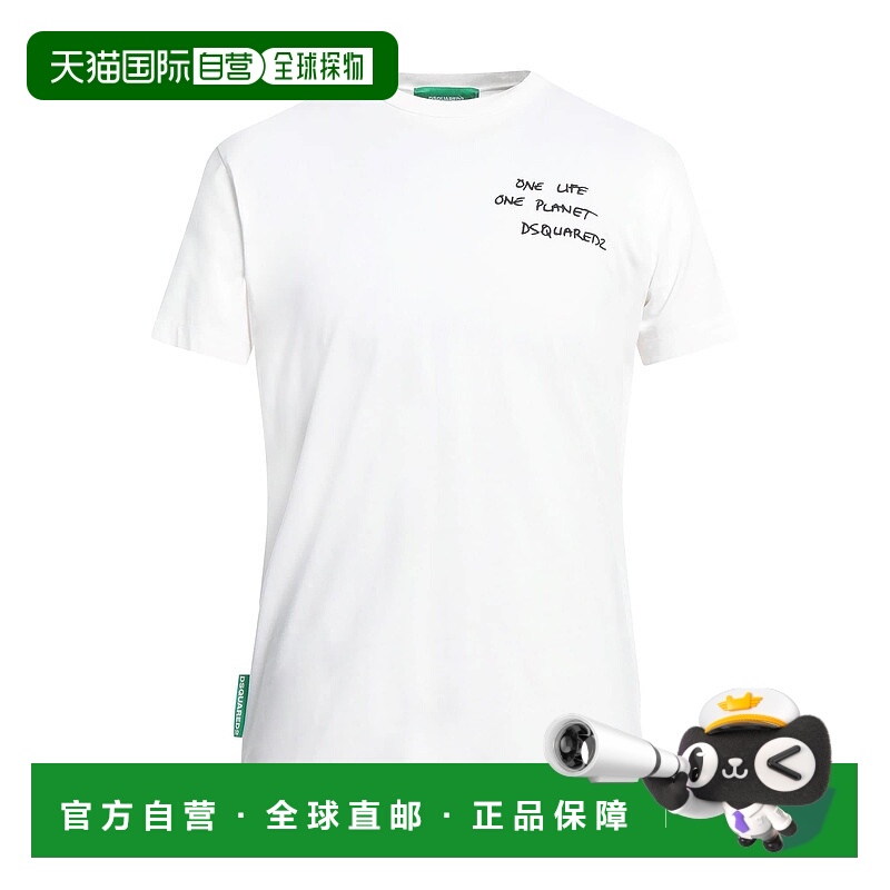 1h可退 香港直邮Dsquared2 二次方 男士 T恤 white白色 舒适时尚