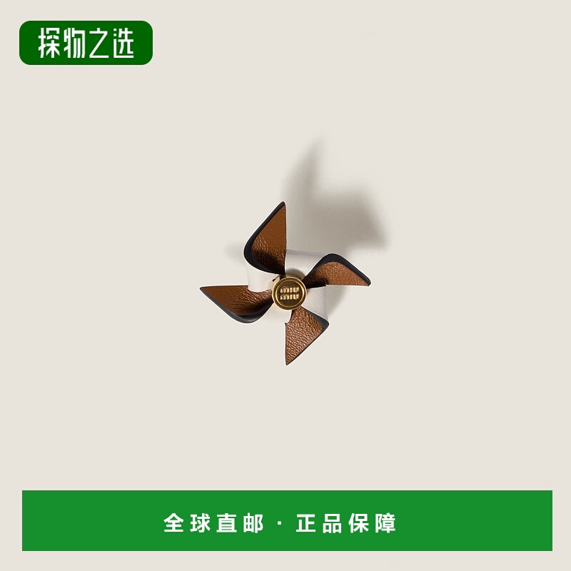 欧洲直邮MIU MIU (2025新品) Broche moulin à vent en cuir