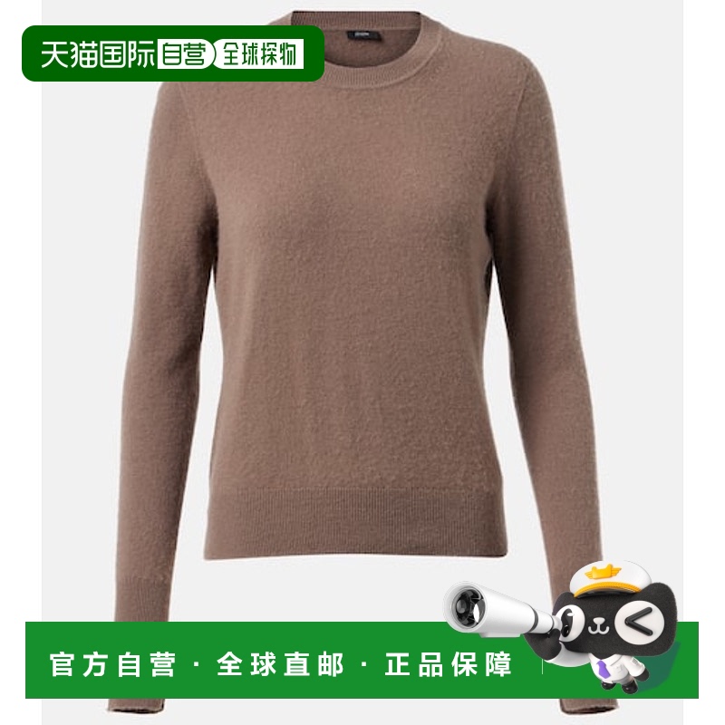 1h可退 香港直邮JOSEPH 约瑟夫 女士 Cashair 羊绒毛衣 brown棕色