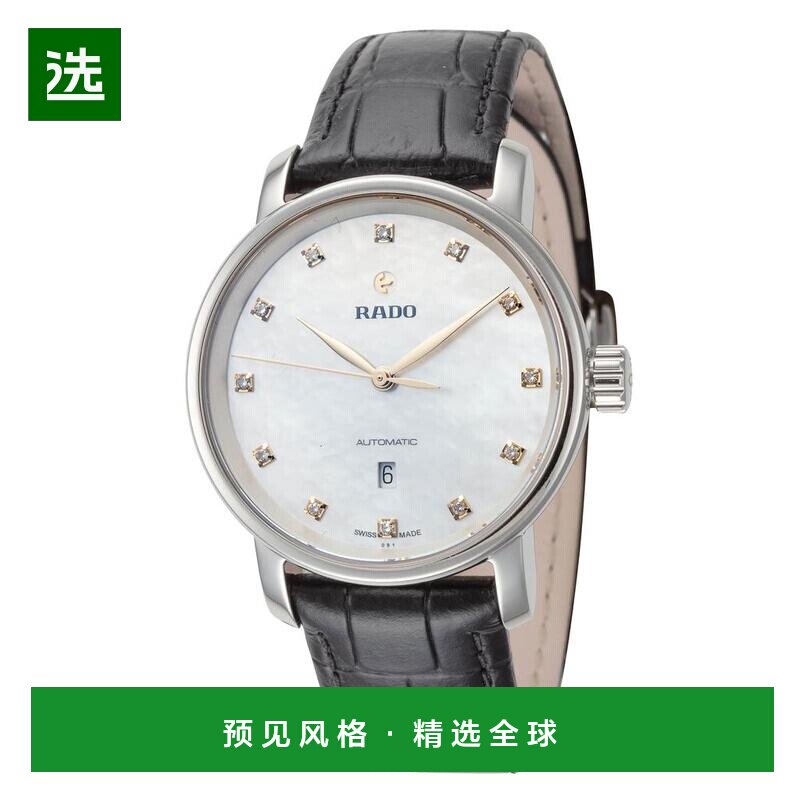 【美国直邮】rado/雷达 休闲手表 【付后1h可退】图片