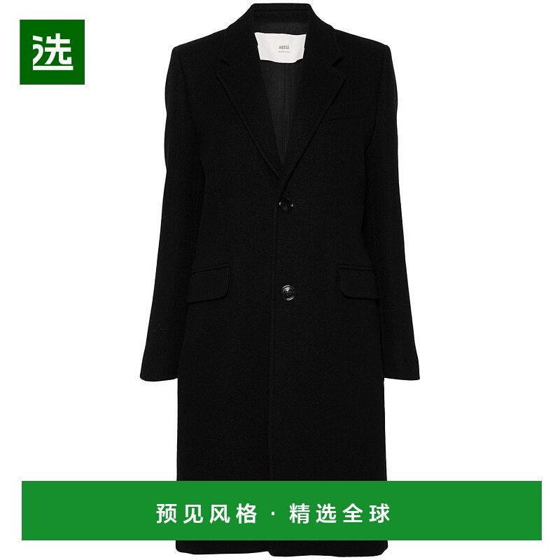 1h可退 欧洲直邮Ami Paris 女士外套 FCO010WV0049001
