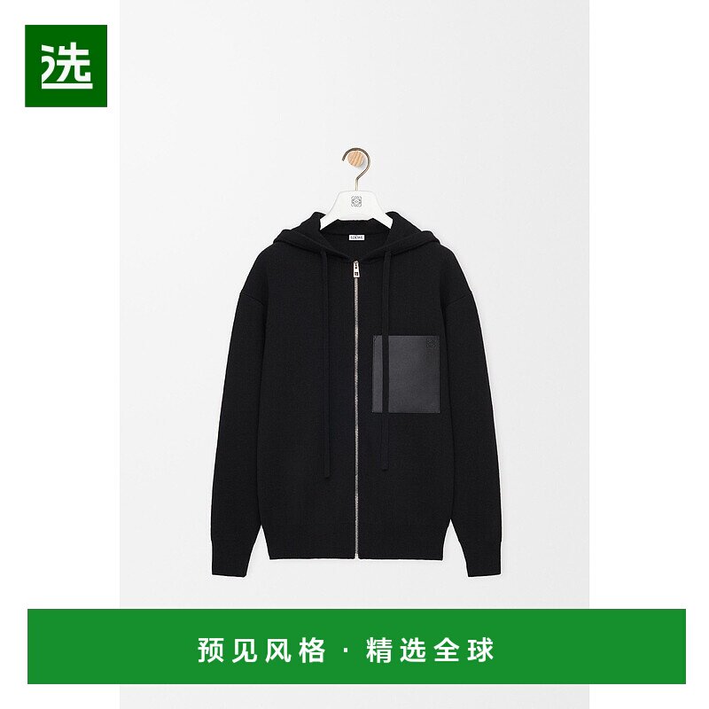 1h可退 欧洲直邮LOEWE (2025) 羊毛拉链连帽衫
