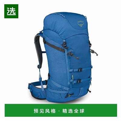 欧洲直邮Osprey/小鹰 Mutant 52系列蓝色双肩包 男女通用背包