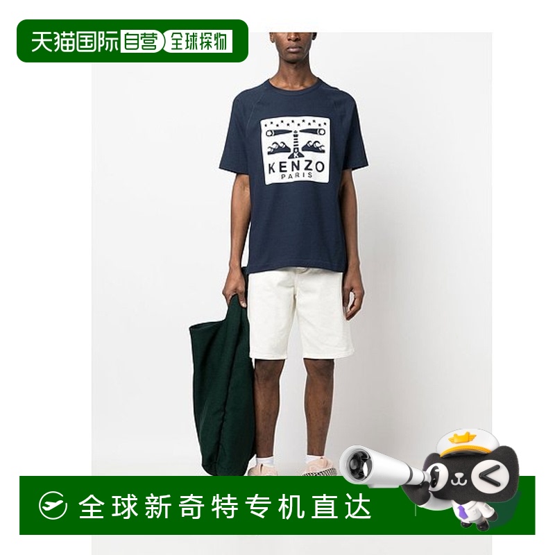 1h可退 欧洲直邮KENZO 男士短裤 FD55DS3366D2WB