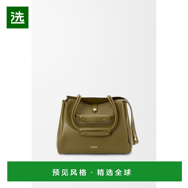 1h可退 欧洲直邮LOEWE（2025 年产品）马德里中号手袋，采用柔软