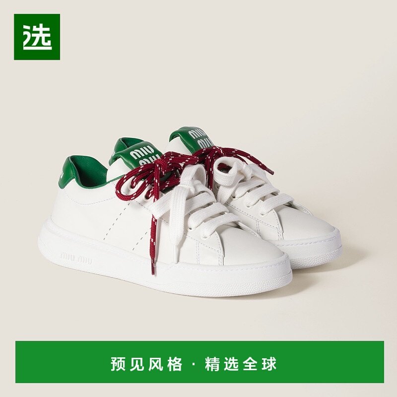 欧洲直邮MIU MIU (2025新品) Baskets en cuir运动鞋休闲鞋