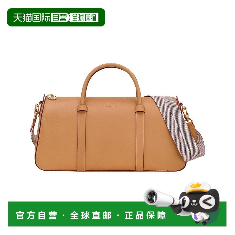 自营1h可退 欧洲直邮Longchamp珑骧 Daylong女士植鞣皮棕小牛皮开