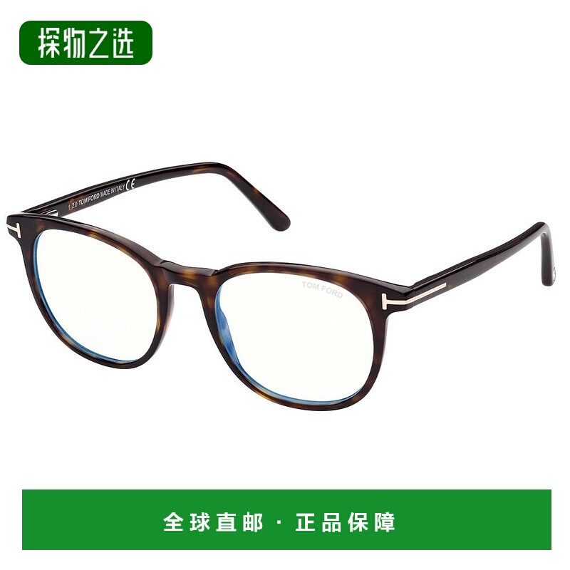 欧洲直邮tom ford 男女通用 光学镜架汤姆福特