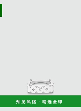 1h可退 欧洲直邮LV/路易威登 男士银色精钢/金属戒指新款