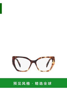 【99新未使用】香港直邮Prada 徽标平光镜 PR18WV普拉达