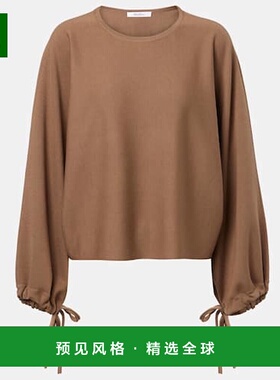 1h可退 香港直邮MaxMara 麦斯玛拉 女士 Frais 初剪羊毛毛衣