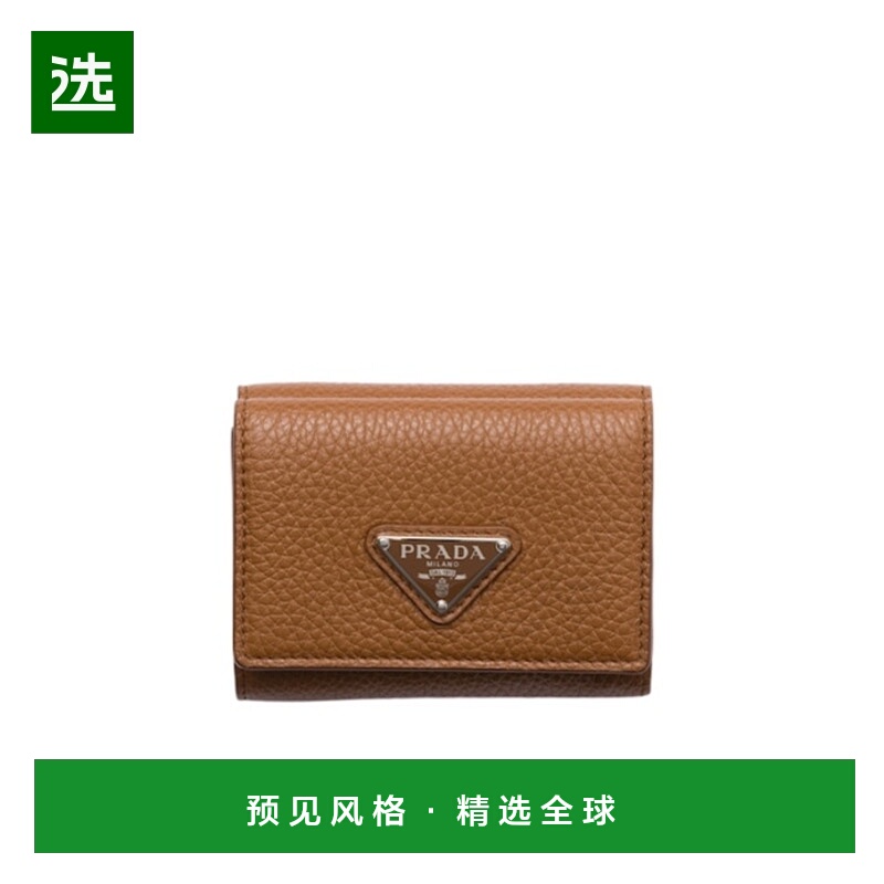 香港直邮Prada 小号皮革钱包 2MH0422E54