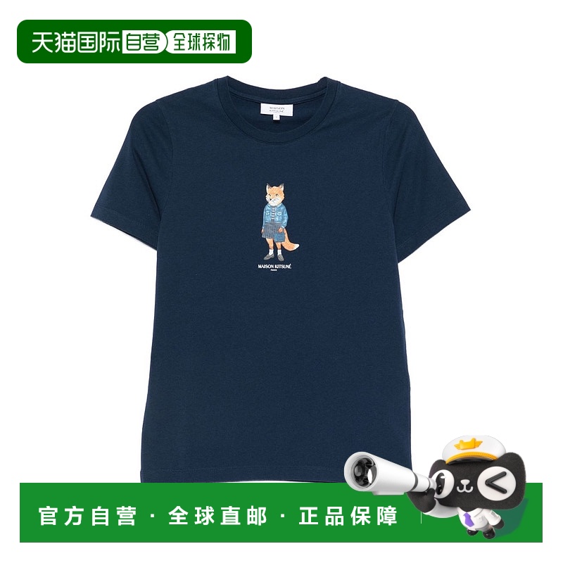 1h可退 香港直邮MAISON KITSUNE 女士 DRESSED 狐狸棉质T恤 PW001