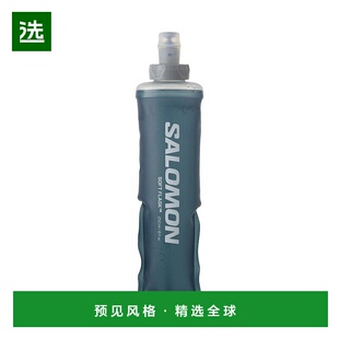 Salomon萨洛蒙 SOFT FLASK 250ml/8oz 28系列男女通