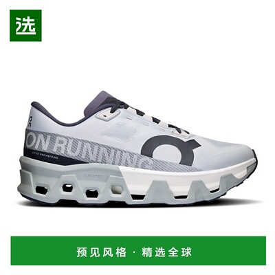 日潮跑腿ON昂跑 男士 Cloudmonster Hyper Glacier 网面运动鞋 G