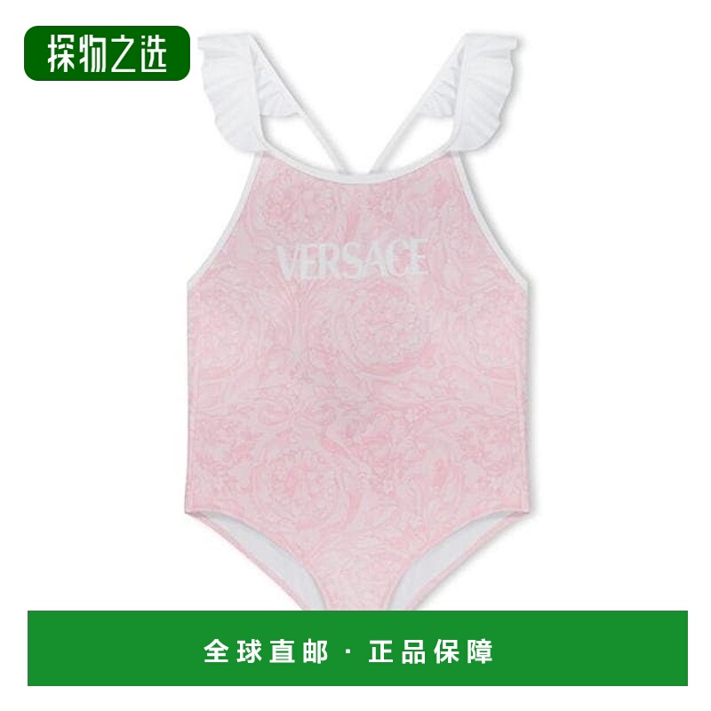 香港直邮versace 范思哲 女童 Barocco 徽标女孩泳衣童装