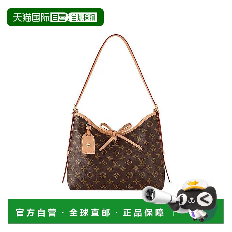 自营1h可退 欧洲直邮LOUIS VUITTON路易威登lv女包CarryallPM老花