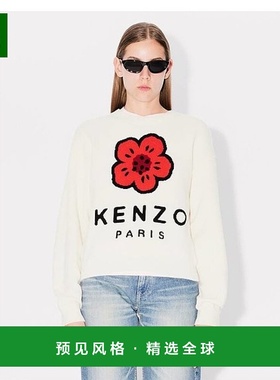 香港直邮Kenzo 花卉羊毛毛衣 FE62PU4903LD.