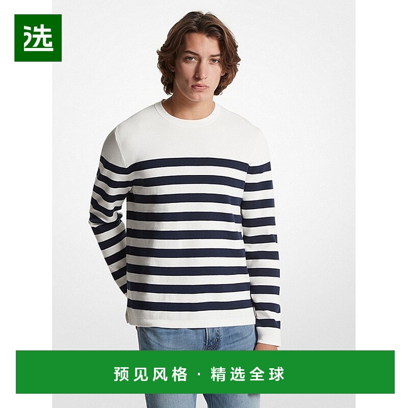1h可退 欧洲直邮MICHAEL KORS 男士针织毛衣CR460ALFE5401