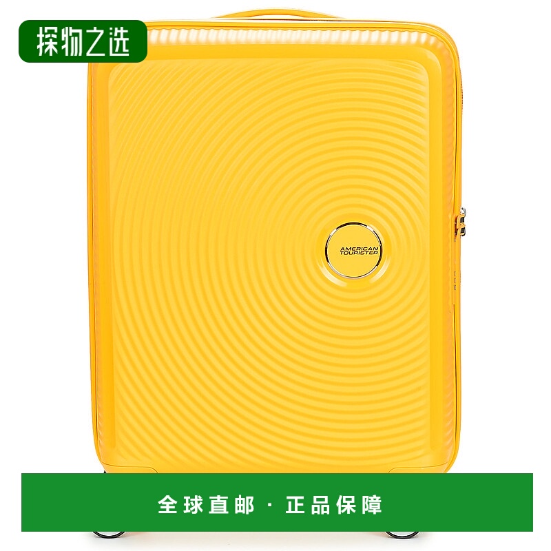 欧洲直邮AMERICAN TOURISTER 美旅 男女同款包 春夏 硬壳行李箱 S