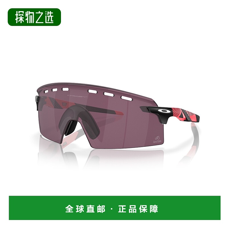 香港直邮Oakley 欧克利 男士 Encoder strike vented OO9235 col.